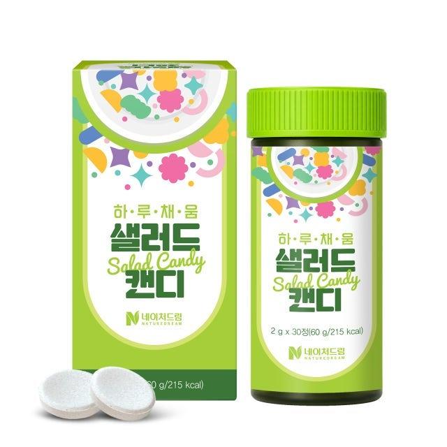 네이처드림 하루채움 샐러드캔디2,000mg x 30정, 써보니 이건 좀 물건이더라구요