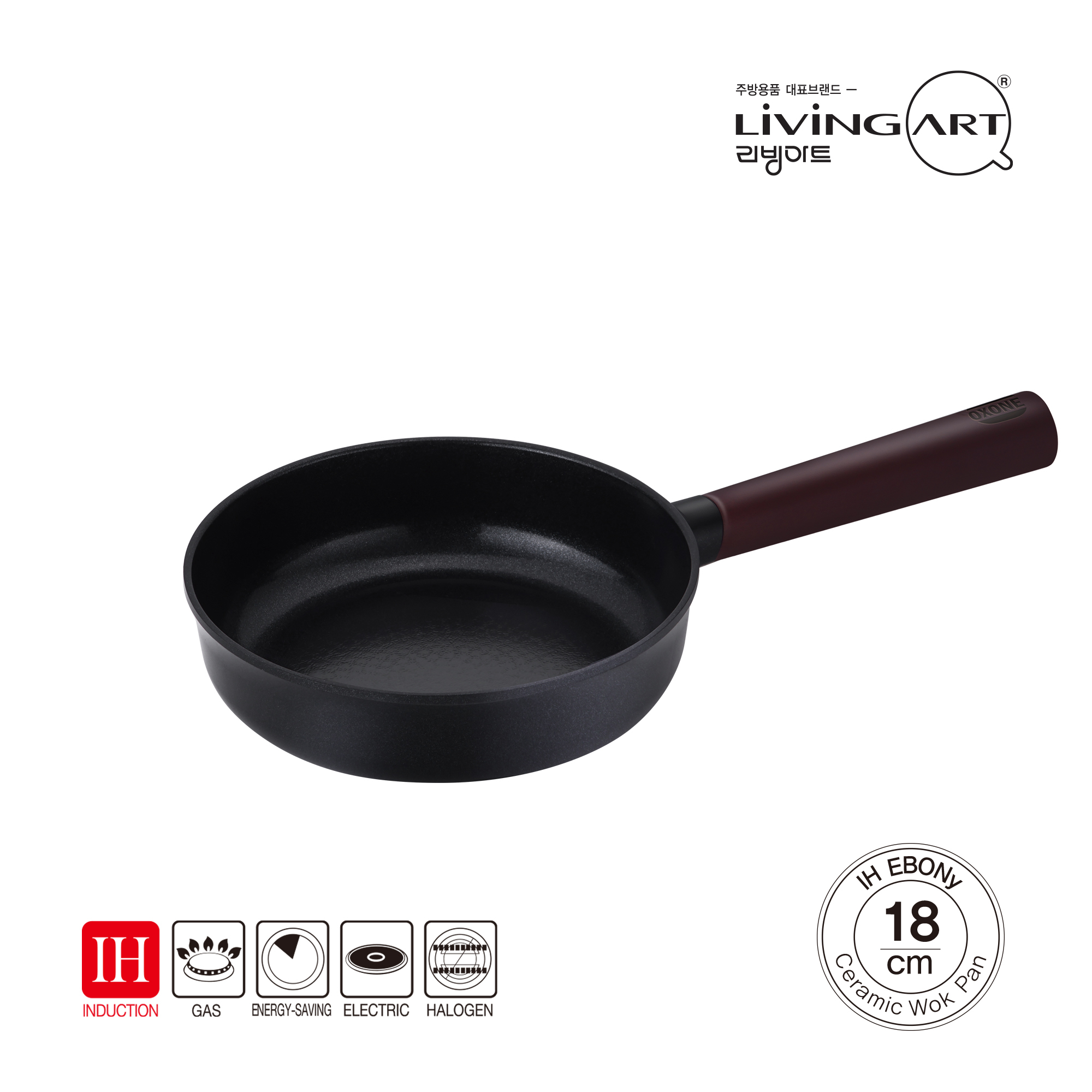 에보니 IH 세라믹
궁중팬 18cm 상세 이미지 1