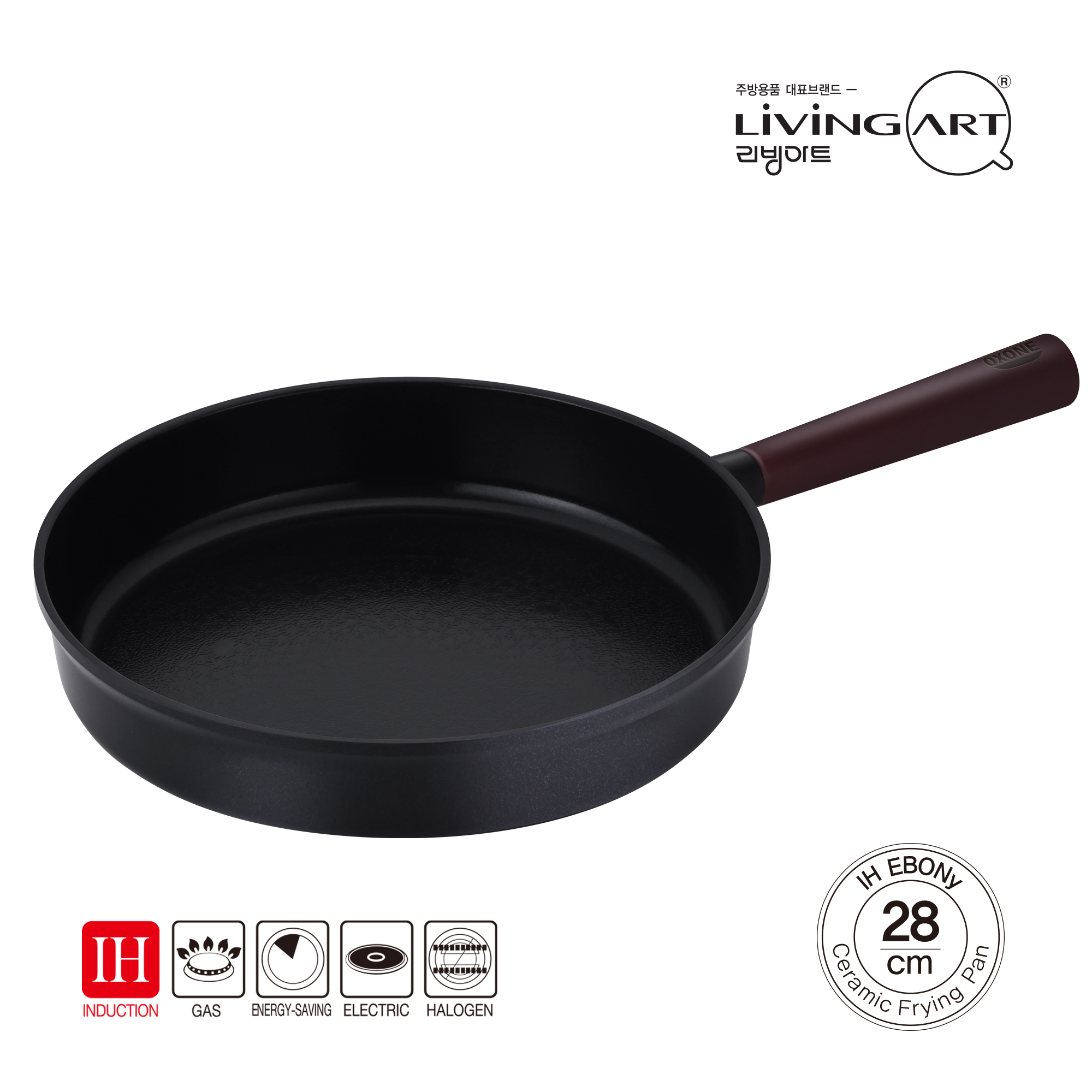 에보니 IH 세라믹 후라이팬 28cm, 솔직 후기 (장단점 다 적음)