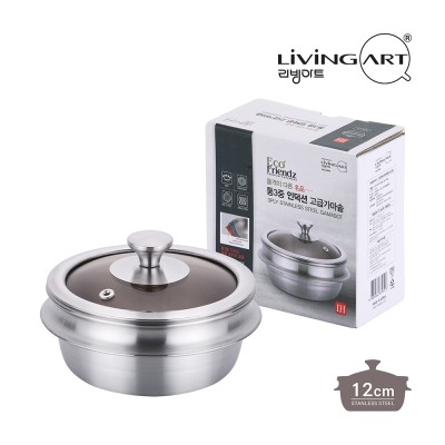 리빙아트 에코프렌즈 통3중 IH 스텐 가마솥 12cm, 솔직 후기 (장단점 다 적음)