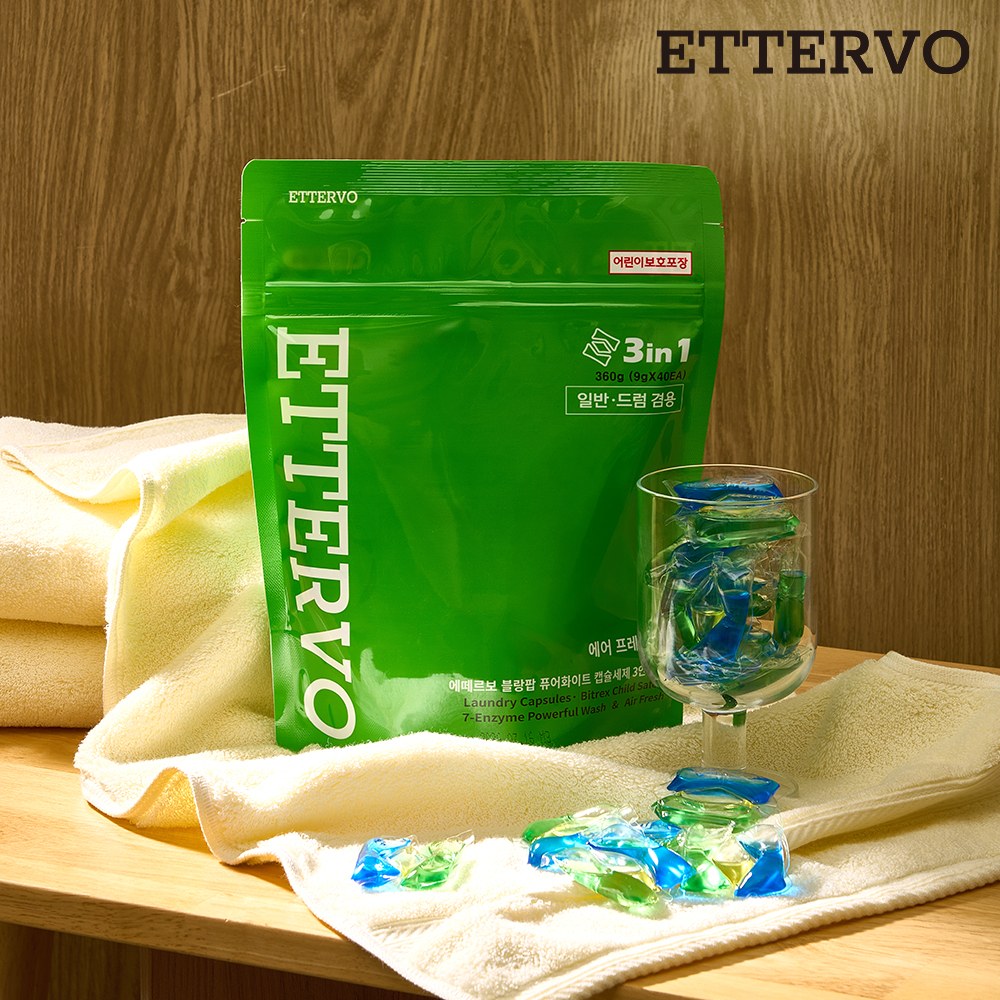 ETTERVO 에떼르보 블랑팝 퓨어화이트 캡슐세제 3in1 40개입, 솔직 후기 (장단점 다 적음)
