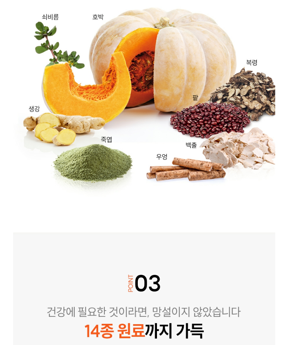 일양약품 식물성 디오스민 함유 디오플로우 7g 14포 (카톤발주만가능) 상세 이미지 8