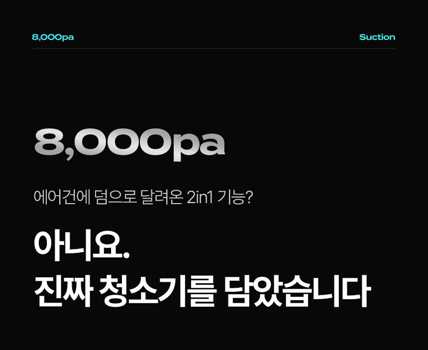 iLAB 아이랩 윈드블라스터 에어건+청소기 상세 이미지 8