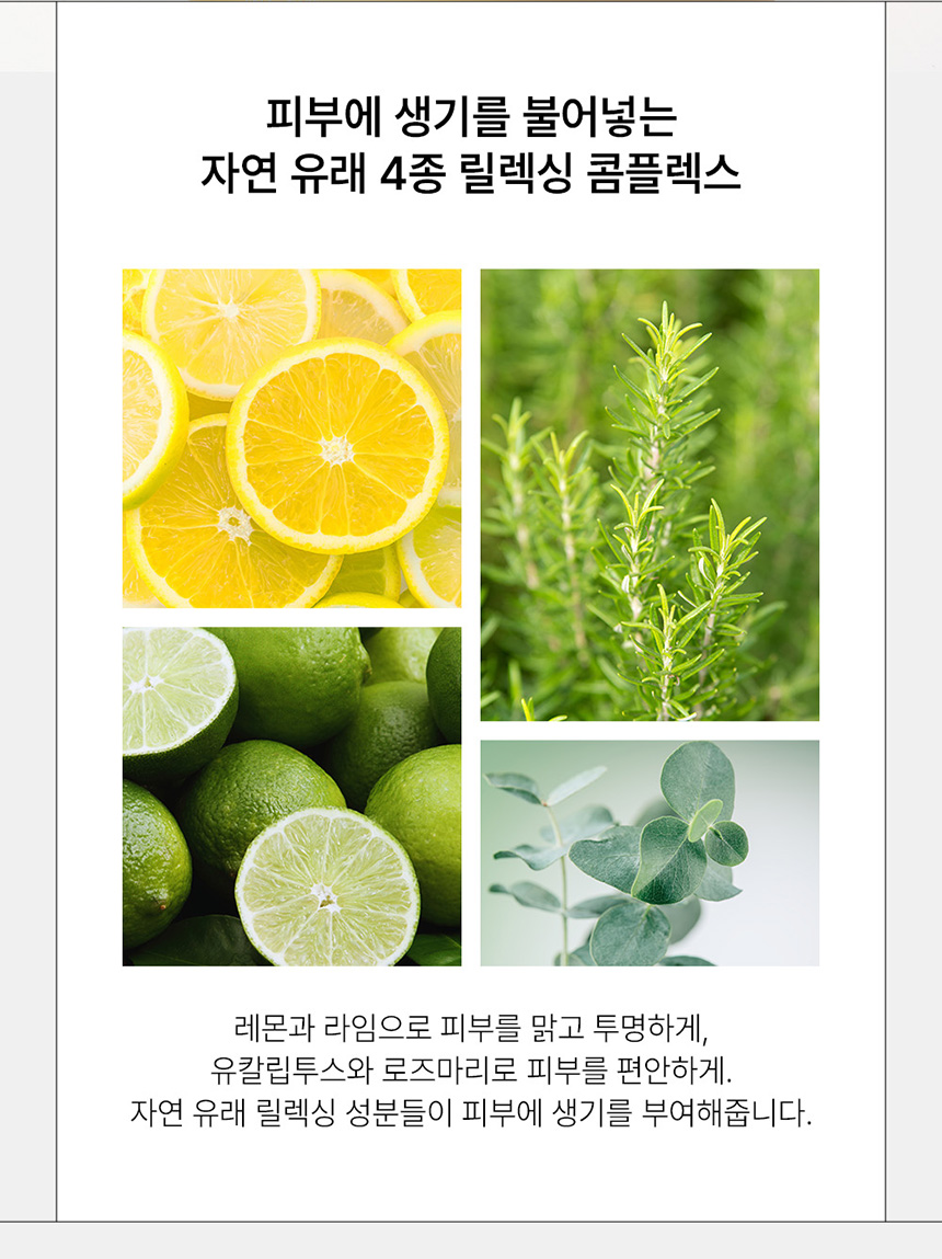 퓨클레어 옐로우 클린 딥포어 클렌징밤 상세 이미지 9