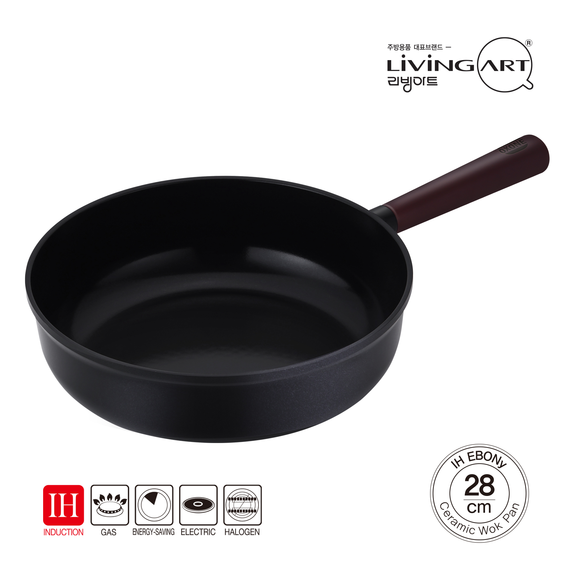 에보니 IH 세라믹 궁중팬 28cm, 솔직 후기 (장단점 다 적음)
