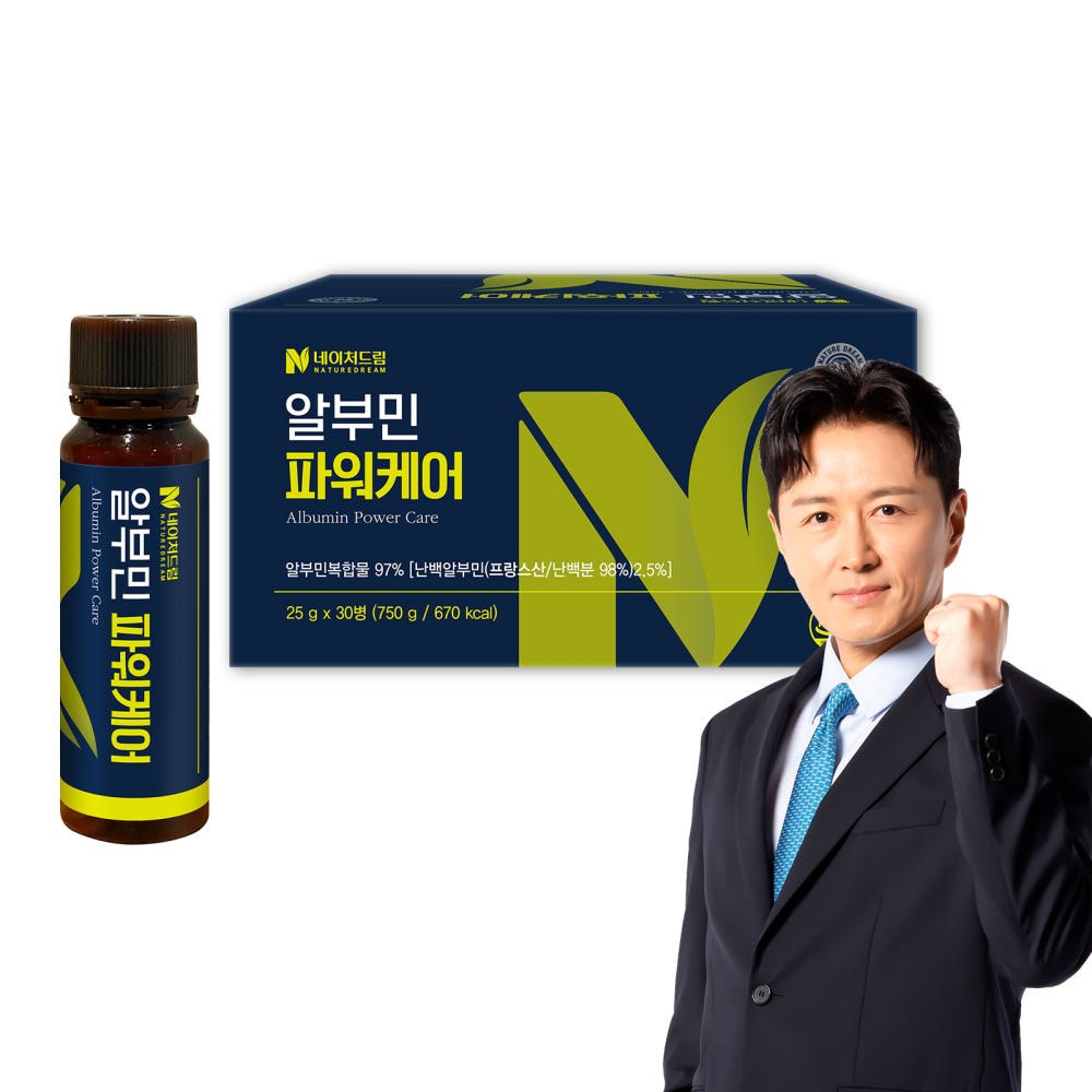 네이처드림 [네이처드림] 알부민 파워케어25g 30병, 써보니 이건 좀 물건이더라구요