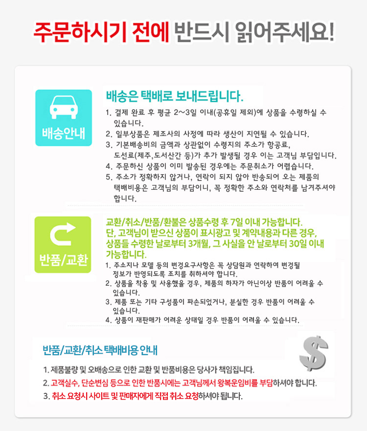[명절기간 한정] [동원] 행복 33호 (리챔 오리지널 120g x 9) 상세 이미지 4