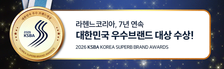 라헨느 더 퀸 프레스코 글라스 진공포장기 LHN-VC2200W 상세 이미지 3