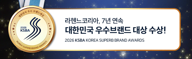라헨느 더 퀸 에끌라 착즙원액기 LHN-M320B 상세 이미지 2
