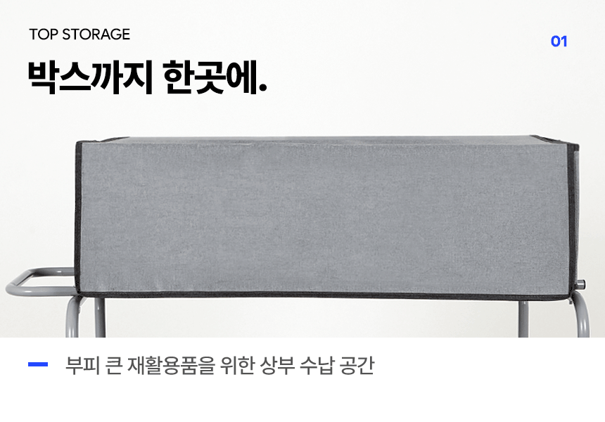 셀렉프로 재활용 분리수거함 카트 대용량 분리수거통 사무실 가정용 3단 이동식 상세 이미지 9