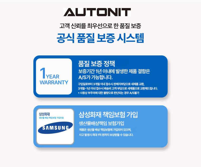 AUTONIT 오토닛 고속22.5w 도킹 보조배터리 상세 이미지 6