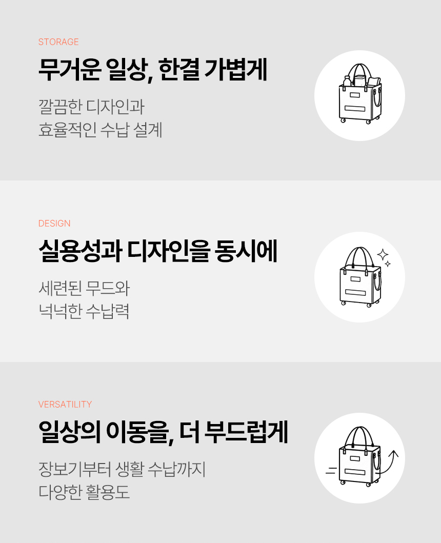 보랄 롤링 카트백 60L BR-RCB620 상세 이미지 7