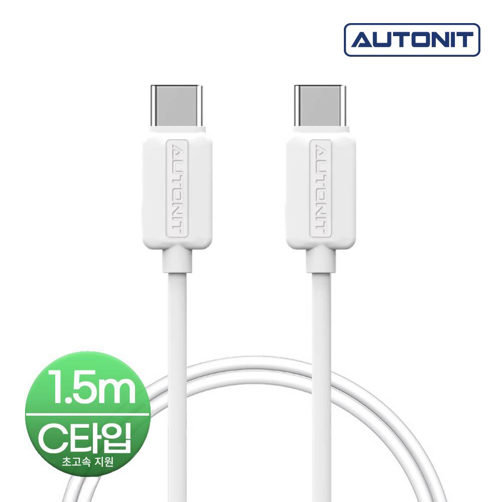 AUTONIT 오토닛 데이터 충전 케이블 65W CtoC타입 상세 이미지 2