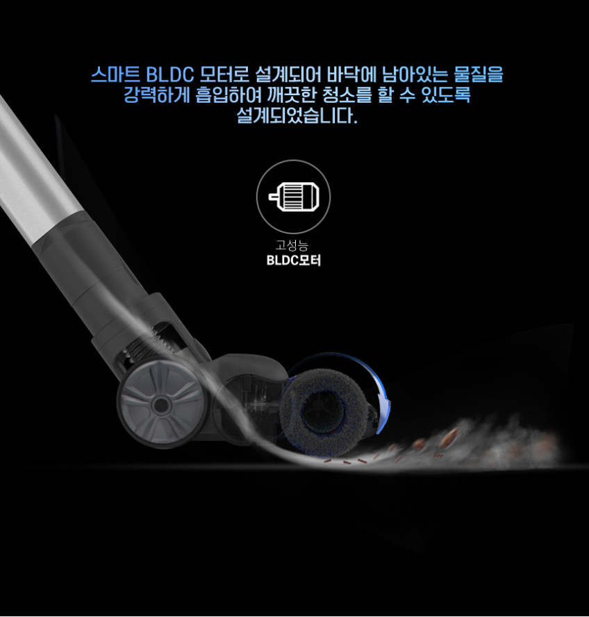 [AUTOMO] 오토모 BLDC 무선청소기 NEW A2 상세 이미지 6
