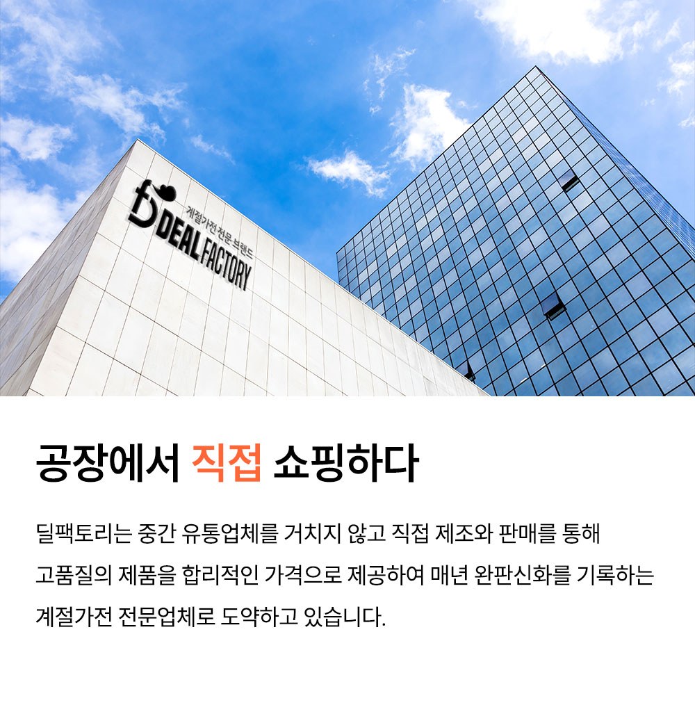 [디에프] 온풍기 DDH-5313 + 더스트커버 상세 이미지 7