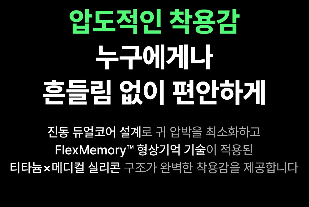 [사운드본] 골전도 블루투스 무선 이어폰 RS01 런소닉 상세 이미지 3