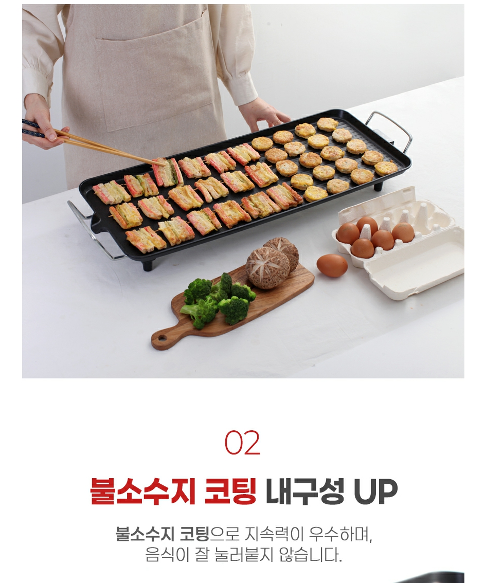 [디라이프] 메가 와이드 전기그릴 (손잡이포함) 상세 이미지 5
